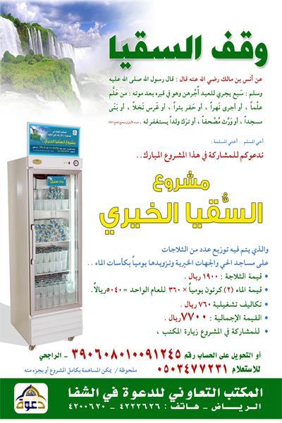 أفكار وقفية Afkarwakfia Twitter