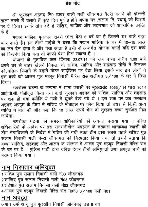 Pro Cell Aligarh tweet media