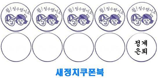 꼬인눈 tweet media