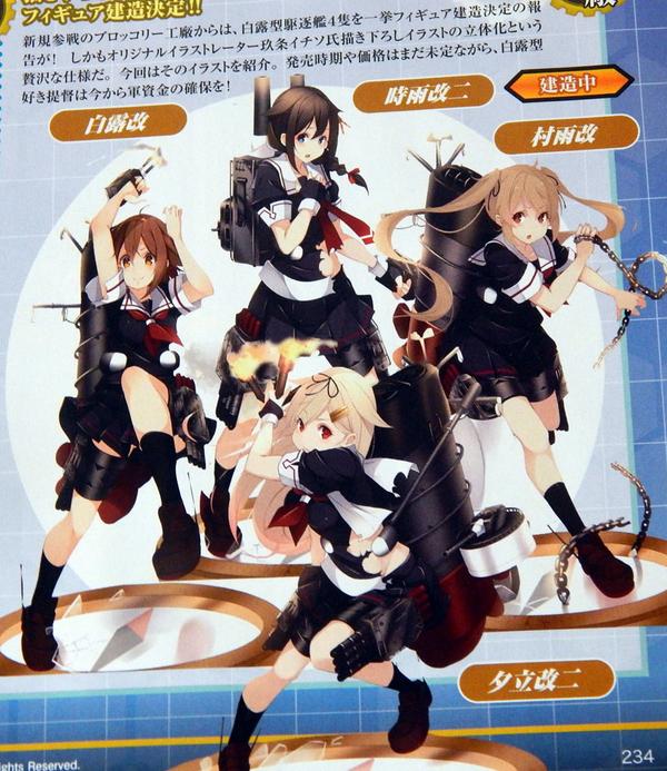艦これ まとめニュース速報 白露型駆逐艦4隻がフィギュア化決定 しかも描き下ろしイラストを元にした新ポーズ これはやべぇ 電撃hobby Magazine 9月より Http T Co Gxk6njomg6 Http T Co Tmqayjrezt Twitter