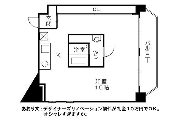 爆笑間取り Www Madori Twitter
