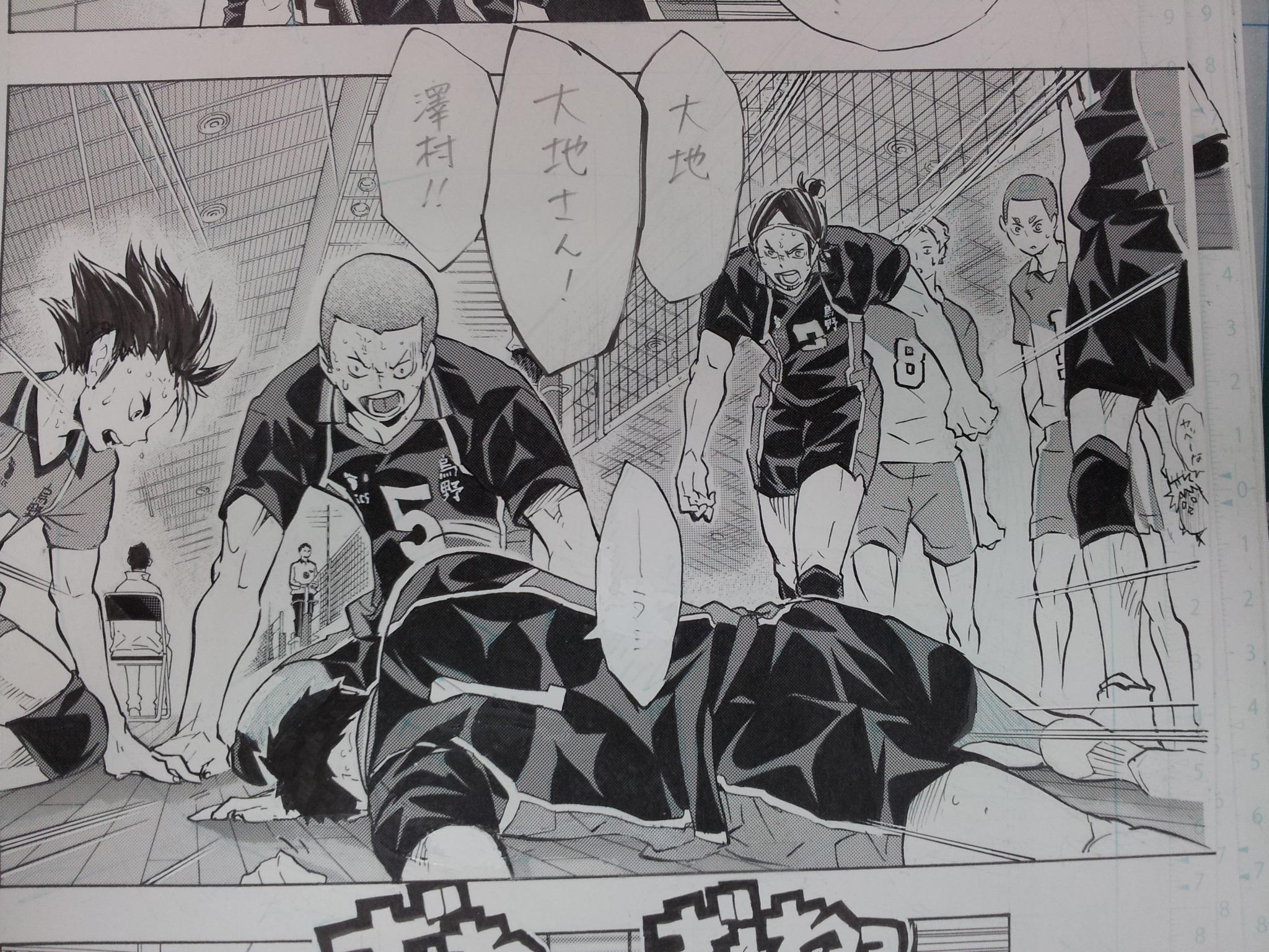 ハイキュー Com Auf Twitter 古舘先生の落書きコーナー ただ 今回は先週のネタバレを含みますので 未読の方はご注意下さい とは言え １コマですので特に流れは分からないですけどね こちら先週号の２ｐ目 衝撃のシーン 半端ない緊張感の中 右端に注目して
