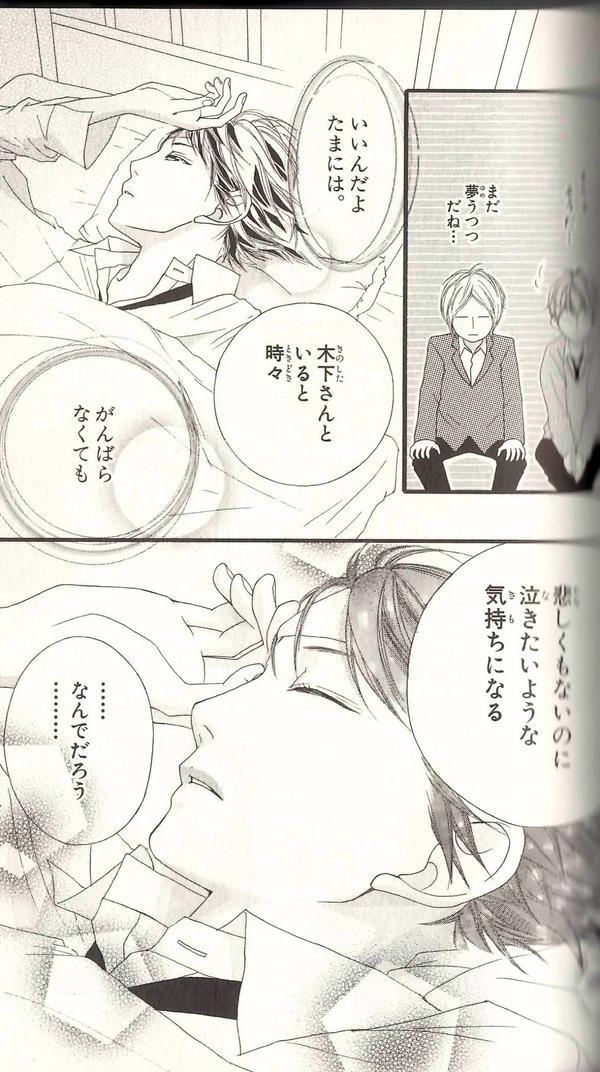 ストロボ エッジ Sutorobo Edge Twitter