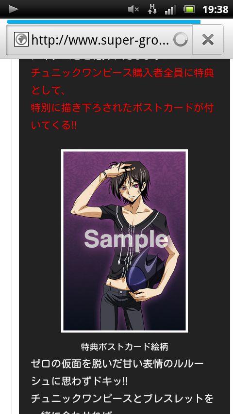 codegeasspic's tweet image. この服商品化してよワンピじゃなくいて