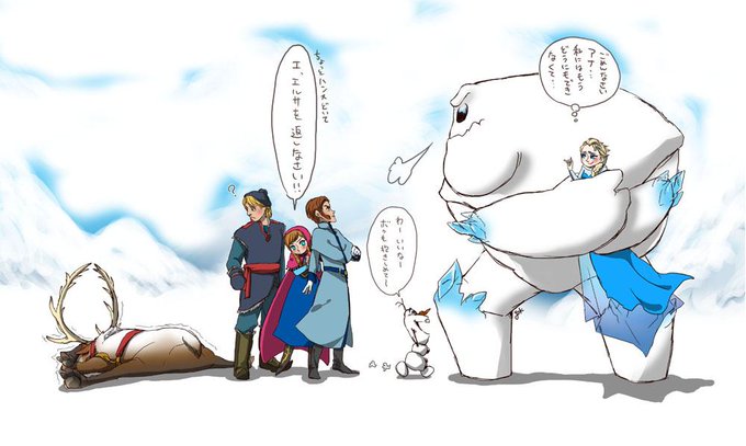 アナのtwitterイラスト検索結果 古い順 アナのtwitterイラスト検索結果 古い順