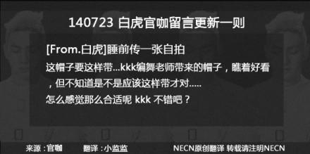 NU'EST CHINA tweet media