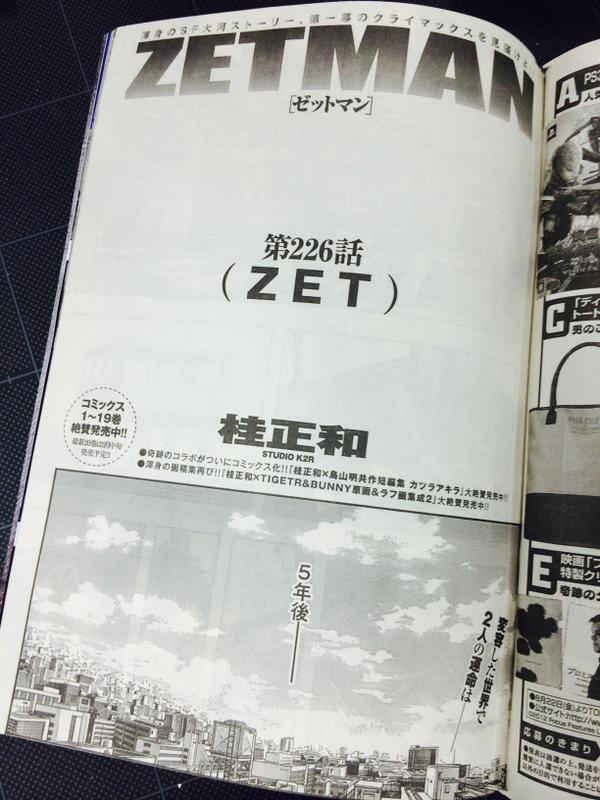 Zetman Tvアニメ Zetman Anime Twitter