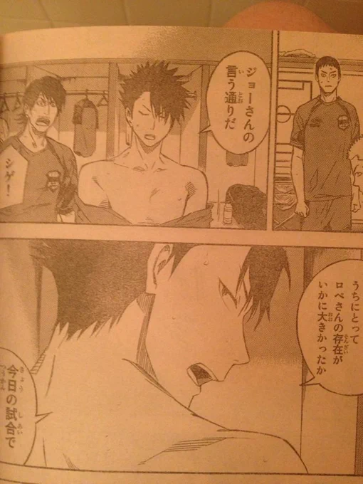 マガジンに黒尾いるwwwww兄弟か⁈ww 