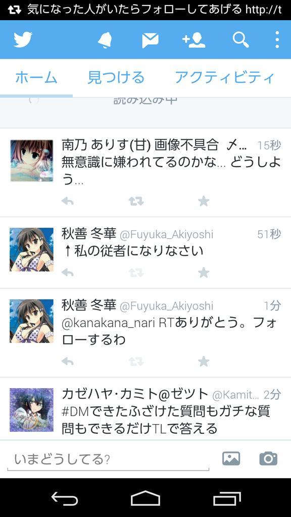 秋善 冬華 Fuyuka Akiyoshi Twitter