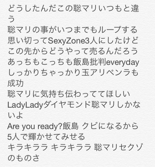 りぃちゅん Ri Twitter