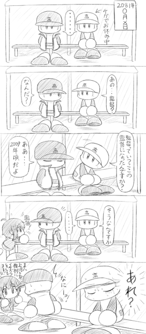 雨草あい Ai Amakusa 14年07月 Page 2 Twilog