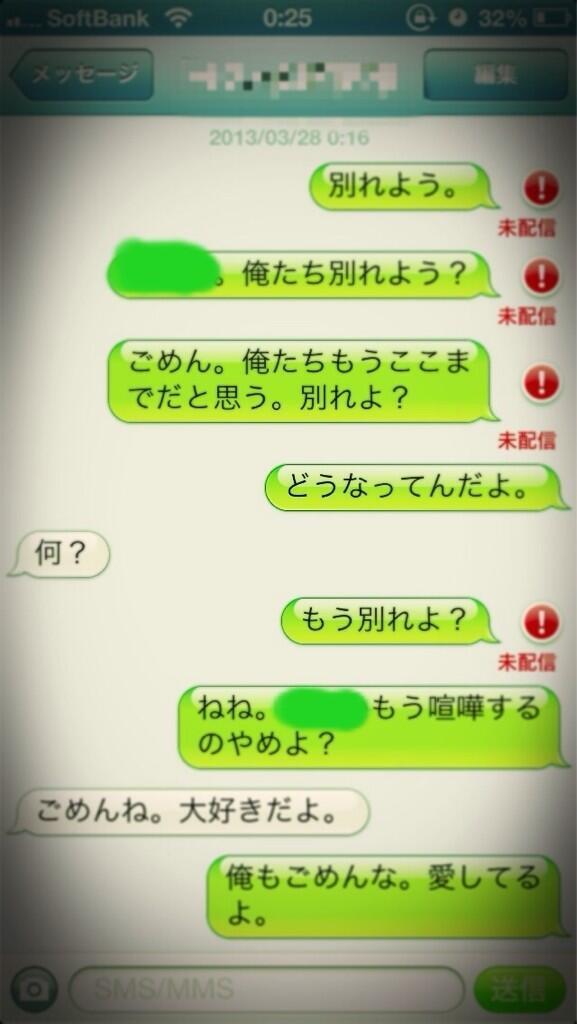 Line面白やりとり応援bot 02line02 Twitter