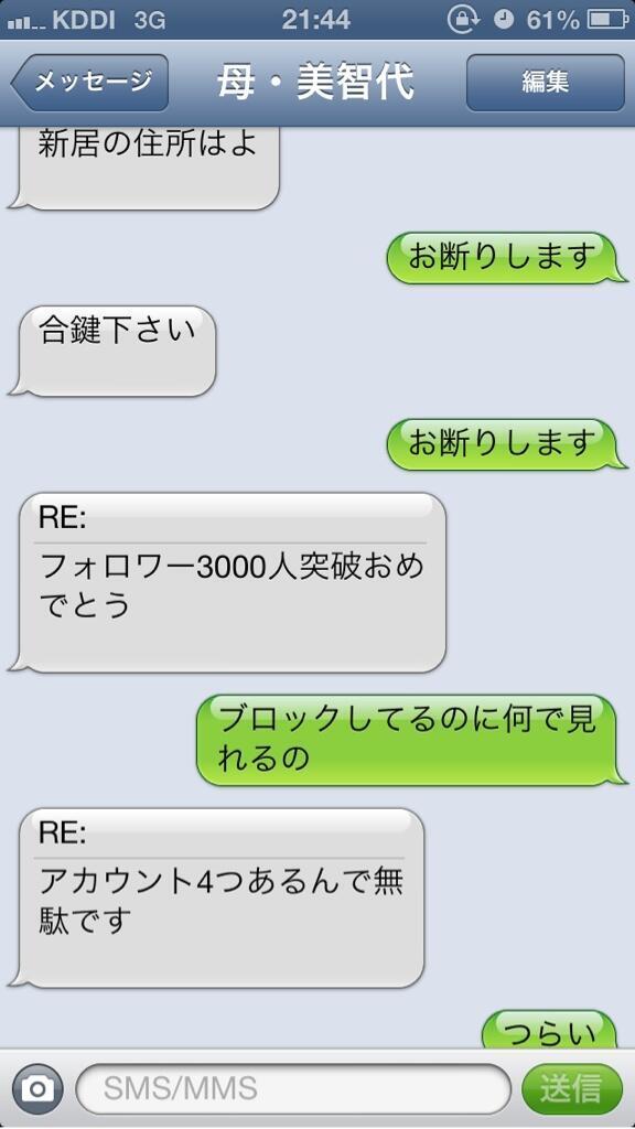 無料ダウンロード 笑える 面白い 応援 メッセージ