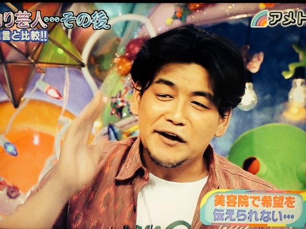 他力本願寺の子 アメトーーク 人見知り芸人 面白いなぁ 有吉さんの富澤さんの見た目イジリは毎回笑っちゃう 富澤さんの 吉田栄作カットに吹き出してしまった Tvasahi Http T Co Rzbkdoqrgq 他力本願寺の子 アメトーーク 人見知り芸人 面白いなぁ 有吉さんの富澤さんの見た目イジリは毎回笑っちゃう 富澤さんの 吉田栄作カットに吹き出してしまった Tvasahi Http T Co Rzbkdoqrgq