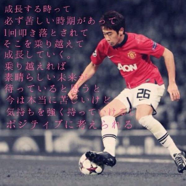 トップ画 顔面見てやるよ ﾟwﾟ ﾉ Twitterissa 第12号 65点 ﾟwﾟ ﾉ 香川さん ﾟwﾟ ﾉ サッカーやってるのかな かっこいいし いいこと書いてるけどトップ画としてはありきたりだから65点 ﾟwﾟ ﾉ Http T Co Cmcbe9esmh