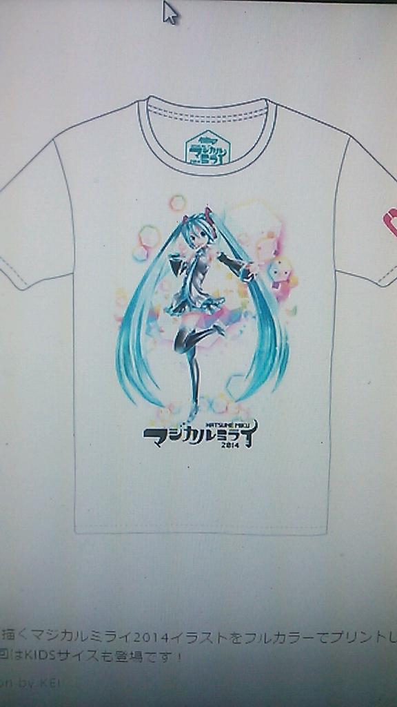 maria44713709's tweet photo. 画質悪いけどどっちにしよー！！(;｀･ω･´)

ライブ....限定Tシャツっ!!!!!!!!!!!!(´º∀º｀)

黒は今年の絵だし、白はKEIさんの絵だしどっちにしよ〜｡ﾟ(ﾟ´▽`ﾟ)ﾟ｡ http://t.co/cqTpm7QBc9
