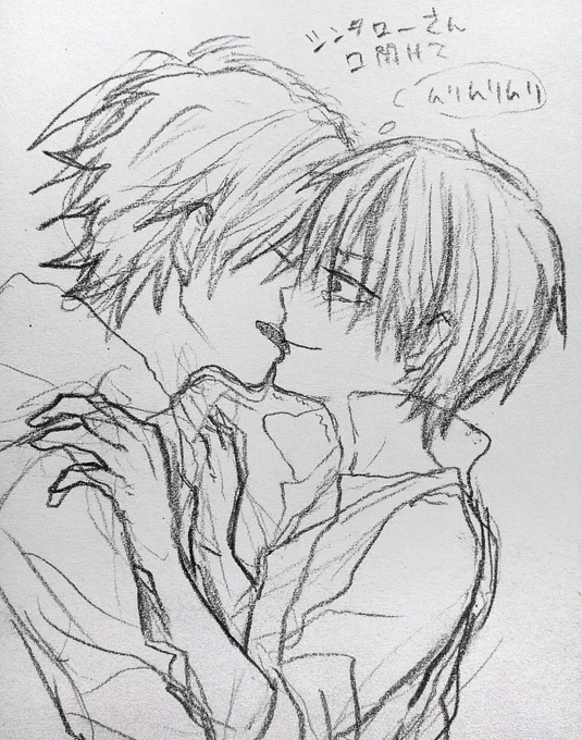 過去絵漁ってたらホモってた 