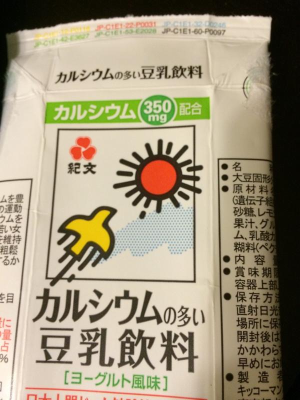 たたんでくれてありがとうにゅう たたんでくれてありがとうにゅう
