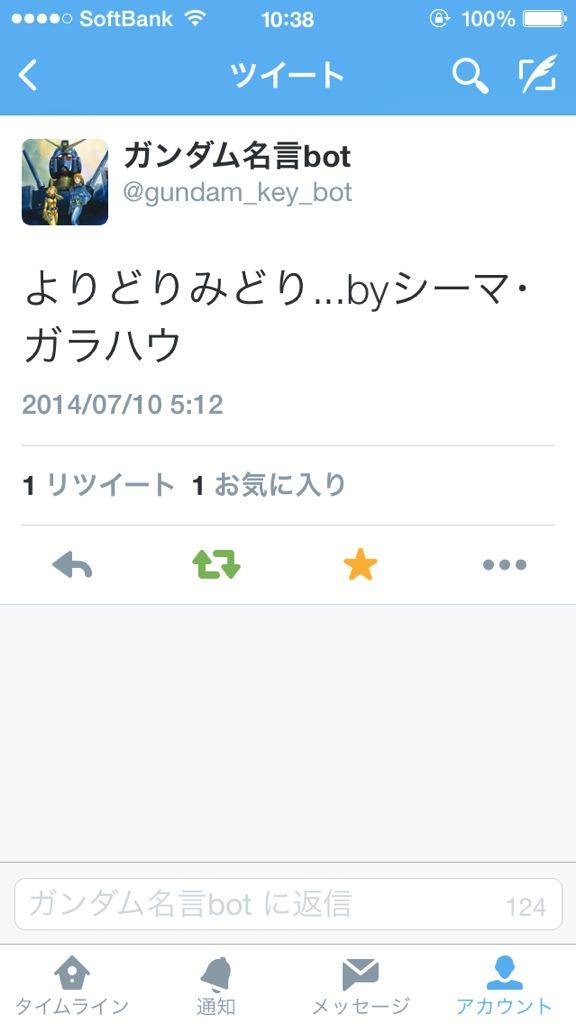 草薙素子 シーマガラハウ 名言 よりどりみどりだねぇ Http T Co Xdsnck1d 草薙素子 シーマガラハウ 名言 よりどりみどりだねぇ Http T Co Xdsnck1d