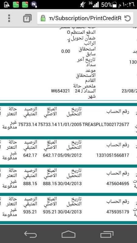 برنت سمه