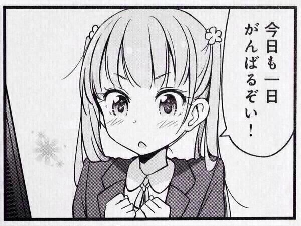 _Fr_e's tweet photo. オハヨウ http://t.co/hrmCFWL3yx