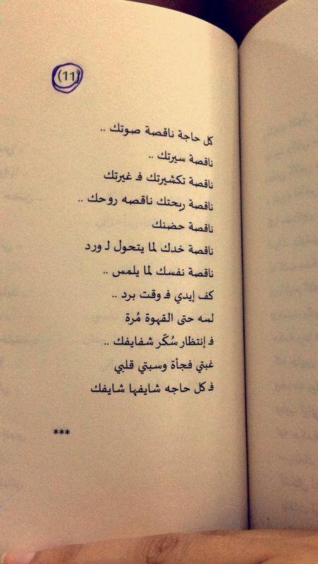 SallyAmrr's tweet photo. 👌 http://t.co/9Hf8zDKyBJ