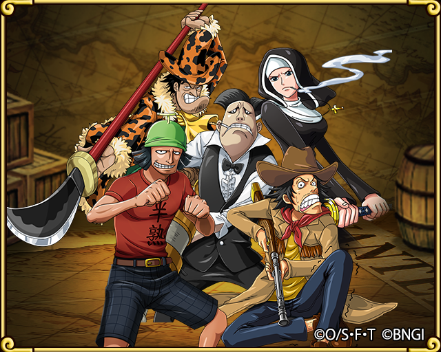 Onepieceトレジャークルーズ攻略 Onepiece Tc Twitter