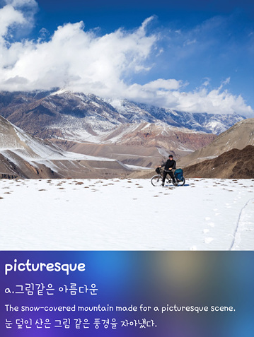 askedge's tweet image. &amp;lt;오늘의 영단어&amp;gt;

- picturesque: 그림 같은, 아름다운
The snow-covered mountain made for a picturesque scene.
눈 덮인 산은 그림 같은 풍경을 자아냈다.