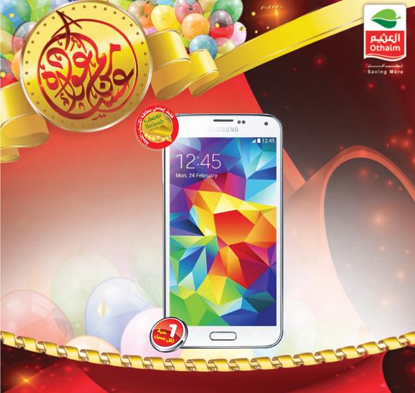 OthaimMarkets's tweet photo. لا يفوتكم عرض جوال سامسونج جالكسي S5 #900H f بـ 1999 ريال فقط في #أسواق #العثيم http://t.co/8p3599bZF3