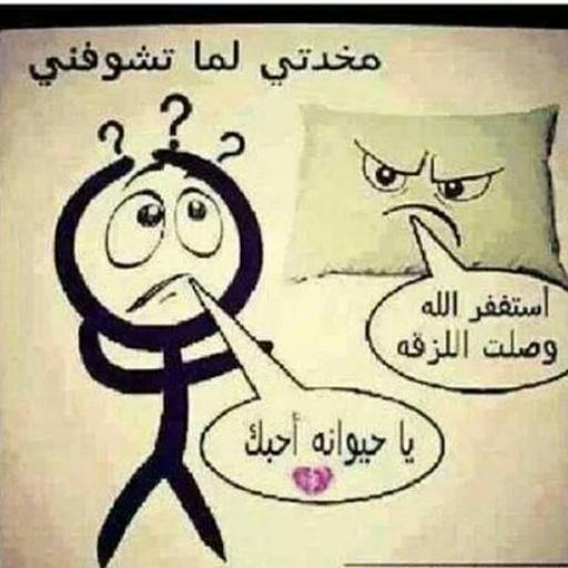 soriz2013's tweet photo. ياطير النوم http://t.co/5ePwZqfGtj