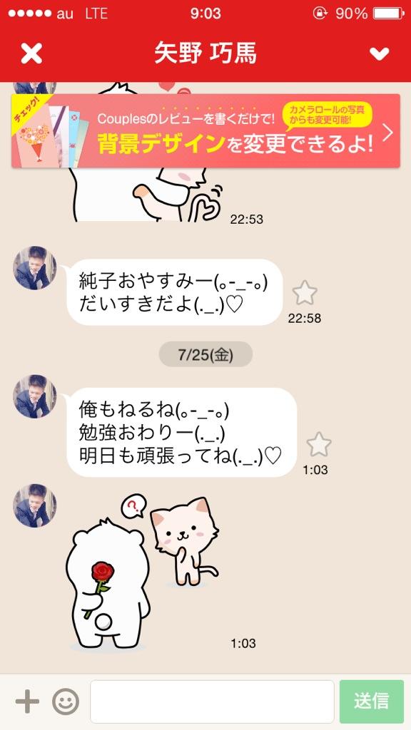 矢野純子 Pa Twitter 純子最低だったわ 毎日仕事疲れて機嫌悪くて八つ当たりしても仕事疲れたもんねってだぁ悪くないのにごめんねってこんな純子の事全部大好きって受け入れてくれる男だぁが初めて 今日も仕事頑張ろう Http T Co Whfkdlnjl9 Twitter 矢野純子 Pa Twitter 純子最低だったわ 毎日仕事疲れて機嫌悪くて八つ当たりしても仕事疲れたもんねってだぁ悪くないのにごめんねってこんな純子の事全部大好きって受け入れてくれる男だぁが初めて 今日も仕事頑張ろう Http T Co Whfkdlnjl9 Twitter