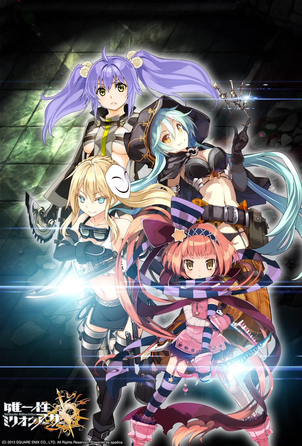 唯一性ミリオンアーサー運営公式 (@YuiitsuseiMA_PR) / X