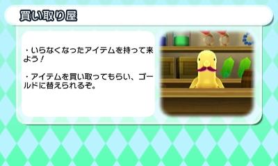 そそれぽ 特別編 電波人間のrpg Free プレイ日記その1 新システム 転生 も詳しく解説するよ インサイド