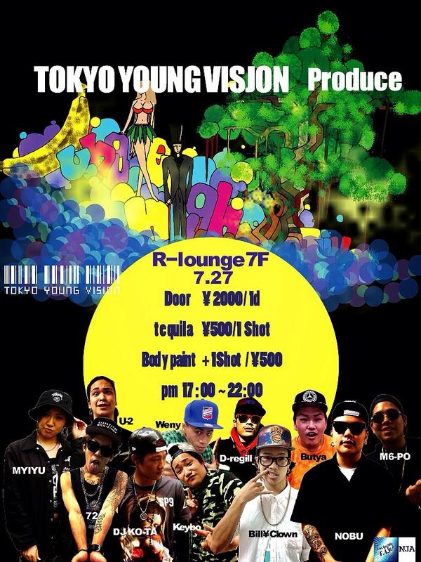 TyvTokyo's tweet photo. #TokyoYoungVision 主催
JungleNight 
東京若手を集めたparty！
2000/1D 誰かのゲストなら1500 
テキーラガールから素敵な写真が届きました http://t.co/1VtBEtoipx