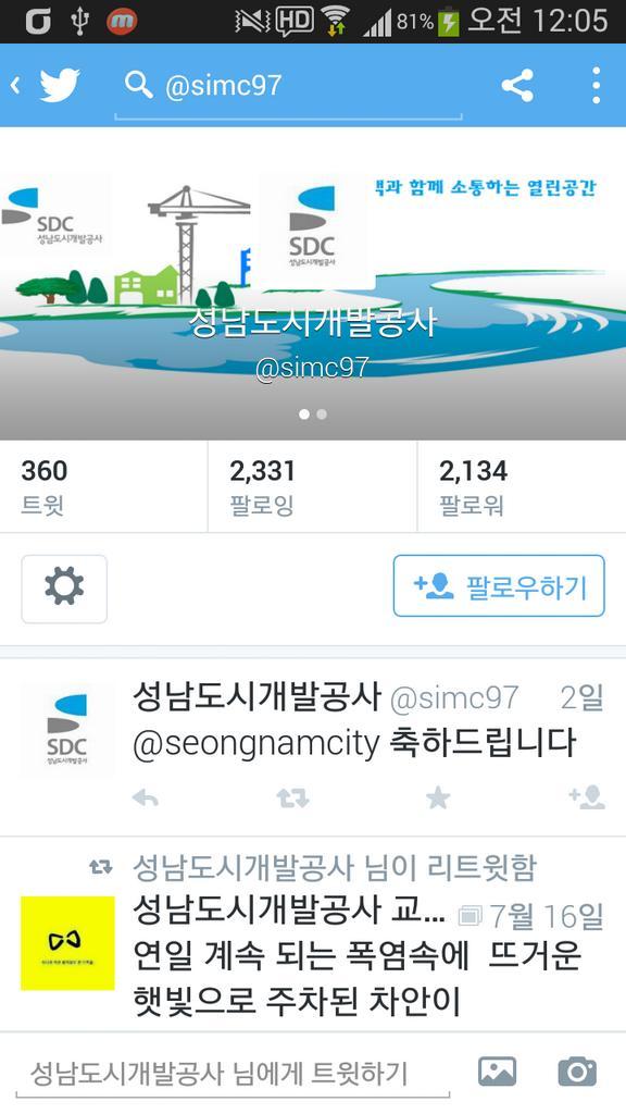 김동선 SNS,IT,스마트강사 tweet media