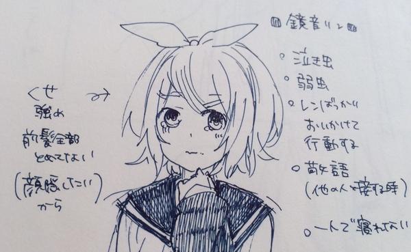 そういえば今この前のあくとつー誕の人見知リンちゃんが割とツボだったので、ちょっとずつまんがにしていこうかと思ってます
モチベーション上げのため投下 
