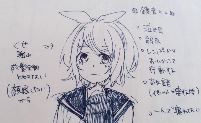 そういえば今この前のあくとつー誕の人見知リンちゃんが割とツボだったので、ちょっとずつまんがにしていこうかと思ってます
モチベーション上げのため投下 
