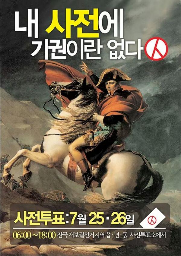 fcolee's tweet photo. 투표로 말해 보아요 ^^  
이 번에 투표하세요 ^^ http://t.co/00NeiwIkDa