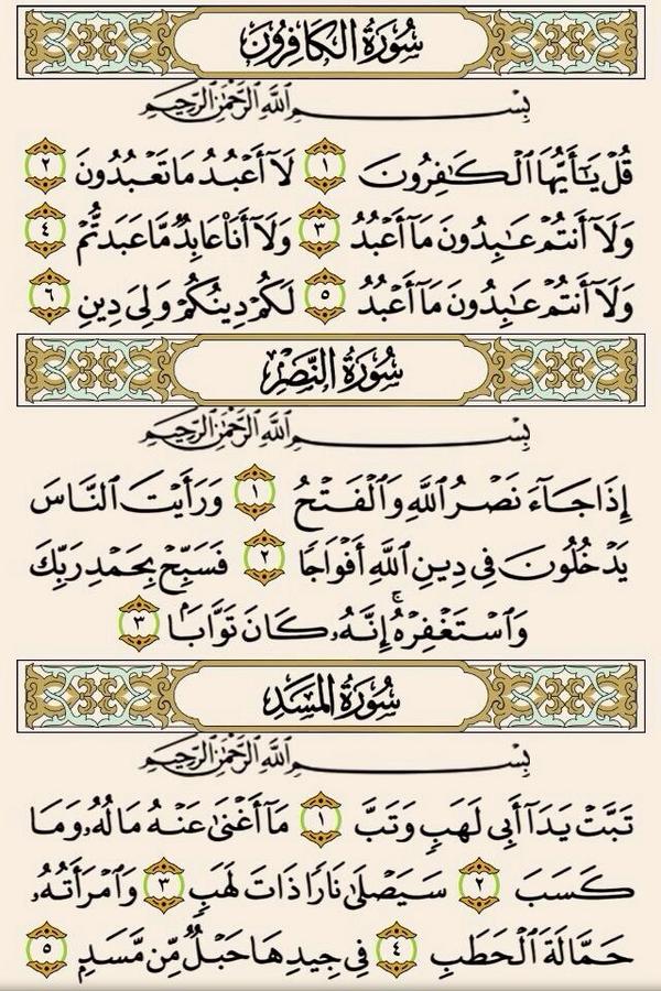 motref_alqhtani tweet picture