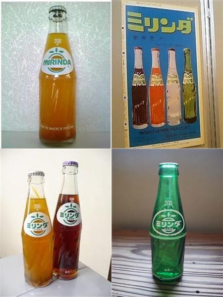 ミリンダ 1964年に発売。元々スペインで販売されていたフルーツ風味の