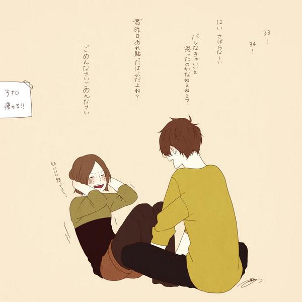 絶大 人気 深町なかさんイラスト集 暴飲暴食のツケは痛いですｗ Http T Co B1arefsjrt Twitter