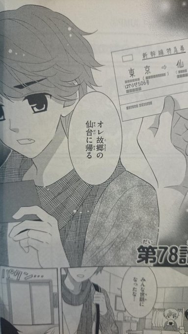 千紘 Ybhkkgkhc 14年07月 Twilog