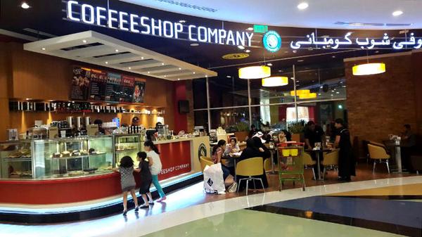 Our coffee lovers, we are now open in Lulu Mall in Fujairah! Please come for the best coffee in the world. #Fujairah