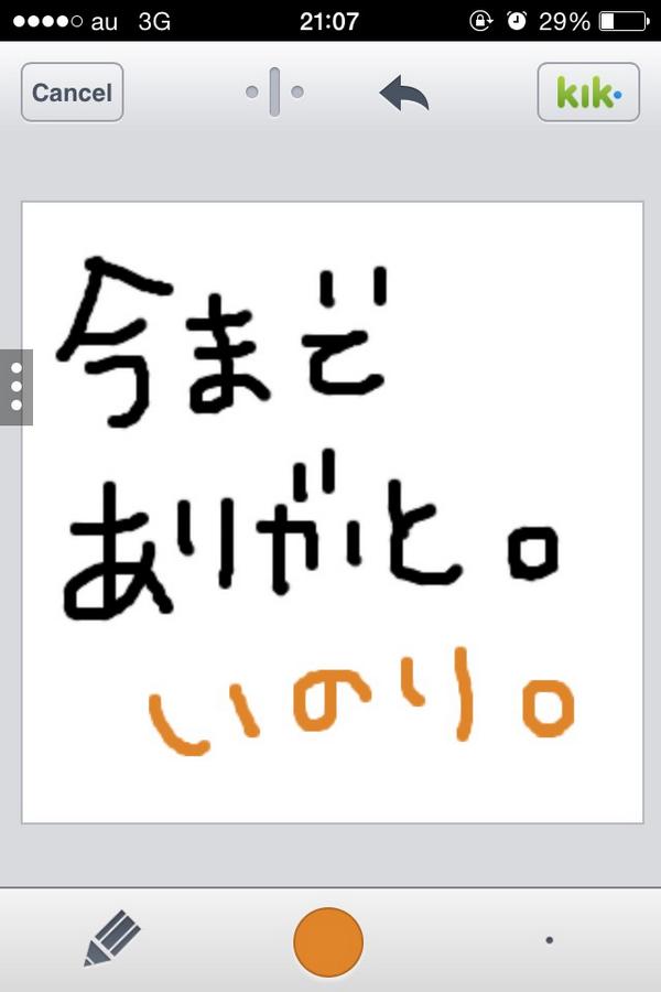 _mrym_0's tweet photo. @M_r0088 http://t.co/YT2634jbJe