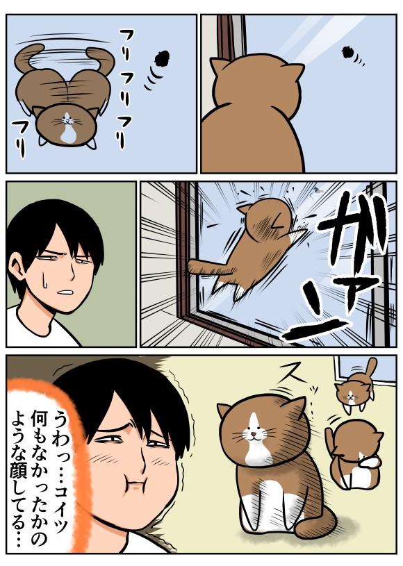 鴻池 剛 Twitterren このあと滅茶苦茶バカにした Http T Co T0a6vmqe81 鴻池 剛 Twitterren このあと滅茶苦茶バカにした Http T Co T0a6vmqe81