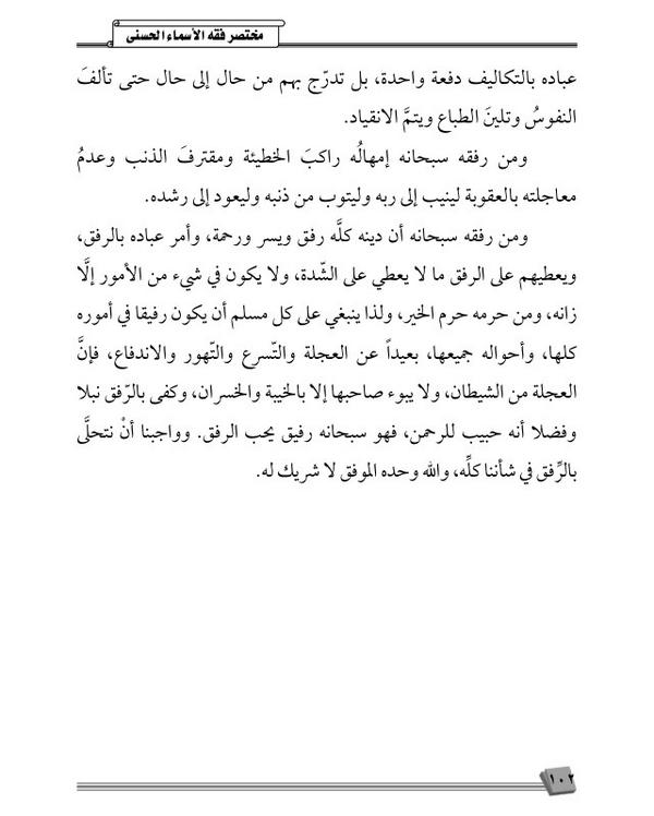 51M6r's tweet photo. ٦٨ / الرَّفيق 🌸

٦٩ / الوتر 🌸

#أسماء_الله_الحسنى #ذكر_الله #استغفار 🌺 http://t.co/mylXDafeEm