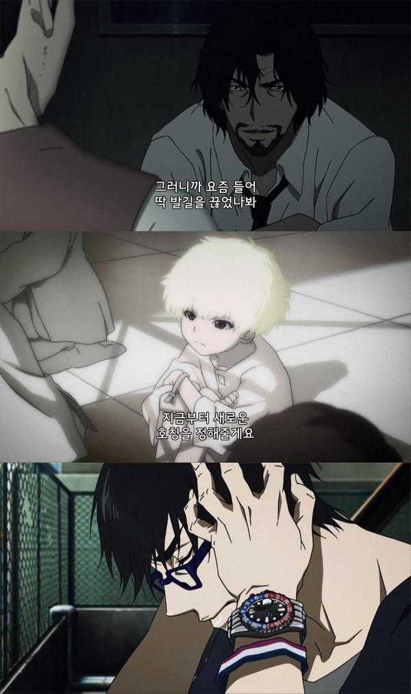 [애니플러스 7/25 23:30 방송『잔향의 테러』3화 "SEARCH & DESTROY"] - 현장에 복귀한 중년간지도발간지 시바자키 아저씨. 그리고 또다른 테러예고가...Transla...