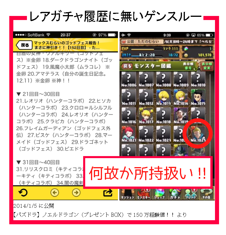 とたけけ Papu3322 Twitter