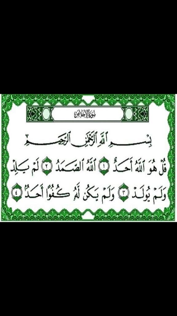 khalid223387's tweet photo. ماذا تخسر إذا نشرتها في يوم الجمعة الأخيرة في رمضان http://t.co/eESUfTUPII
