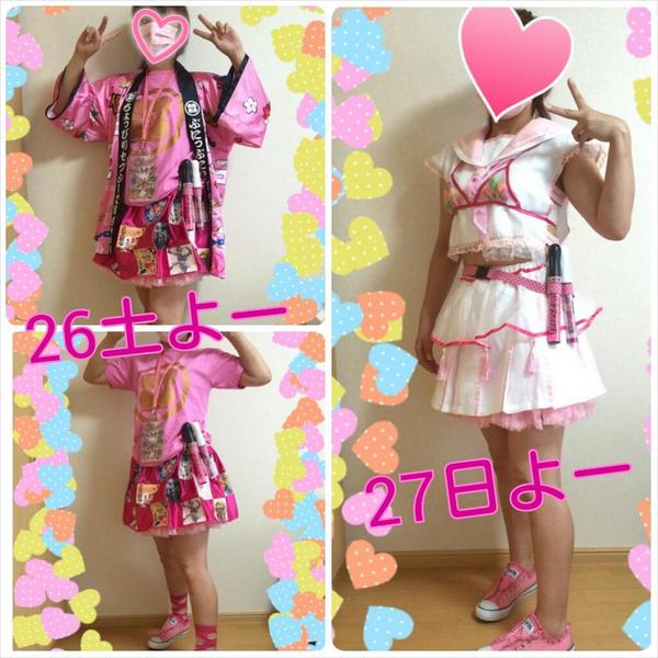 かなっち マスクの人 しつこく参戦服up 土よー国立スカート 日よーココナツコス 見つけてねーん ー ノ Momoclo ももクロ日産 桃神祭 Http T Co Hlroeabf